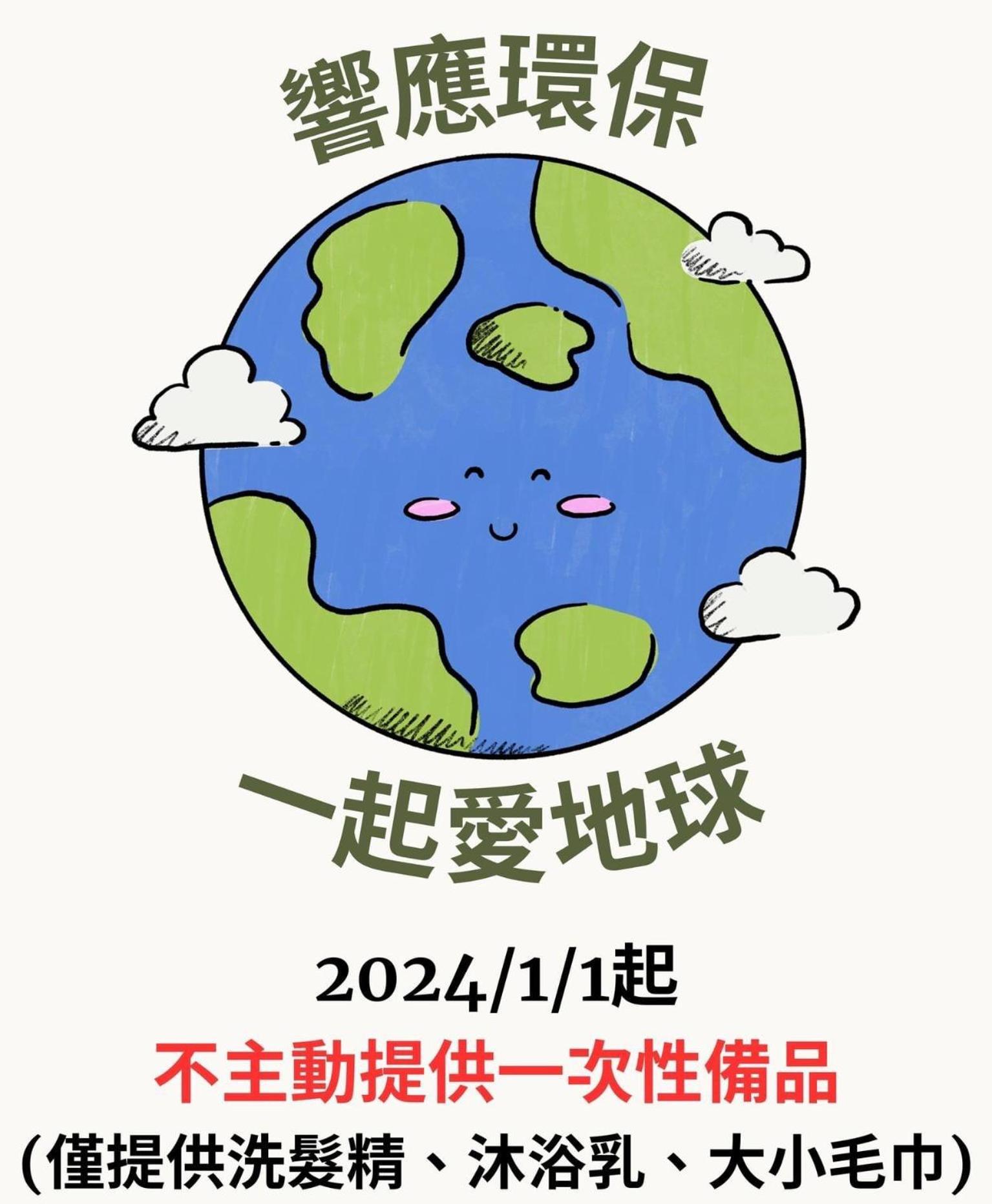 Happy Fat B&B 寵物友善 Taitung Екстериор снимка